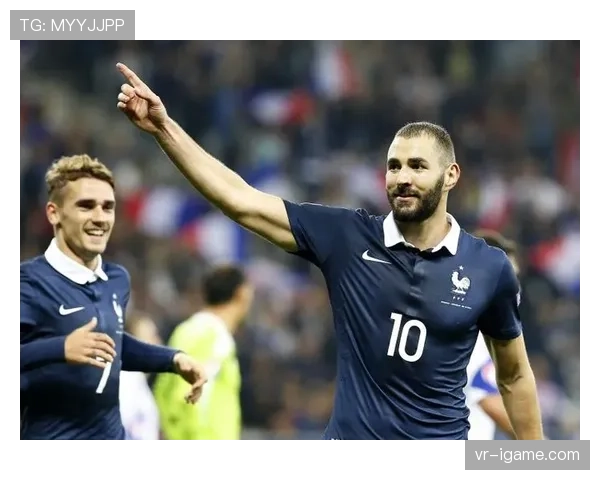 格里兹曼与本泽马：法国进攻核心对比分析