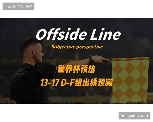 世界杯F组冷门球队预测 世界杯F组冷门球队预测